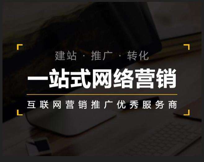 德钦企业如何怎么利用网络推广抓取潜在客户