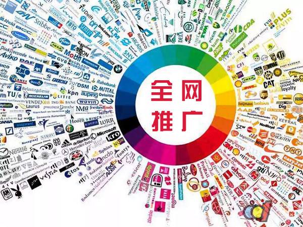 德钦传统企业进行网络营销需要注意的几个基础策略