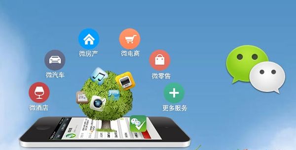 德钦分析企业微信公众号平台开发的优势有哪些？