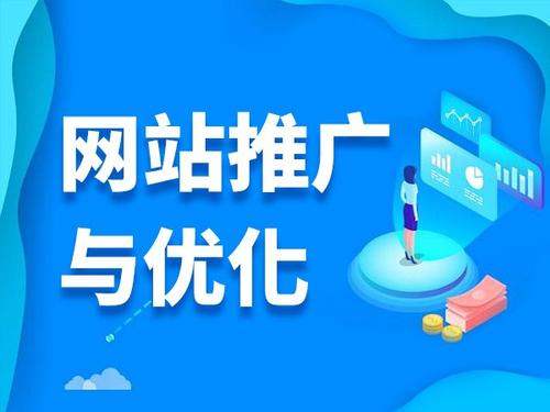 德钦电商类网络推广如何做才有更好的效果