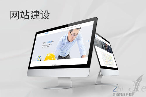 德钦网站建设公司分析网页设计如何提升吸引力