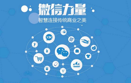 德钦微信开发可以帮助企业解决哪些难题？如何做呢？