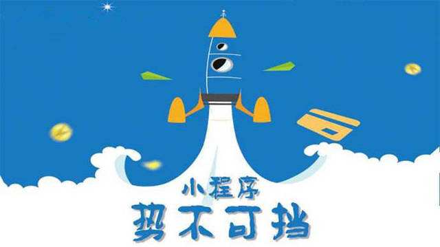 德钦微信小程序开发如何助力传统零售商突破经营难题