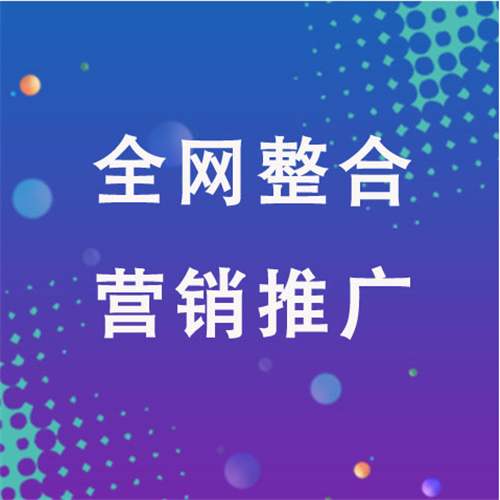 德钦企业网络推广老是没有客户的原因是什么呢
