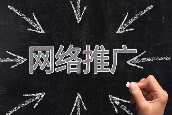 德钦网络推广公司介绍几个企业软文推广的发布平台