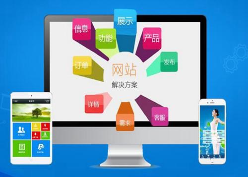 德钦如何进行网站设计才能突出产品的优势
